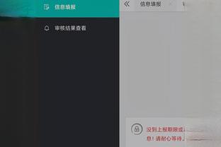 雷竞技app官方版下载安不安全截图2